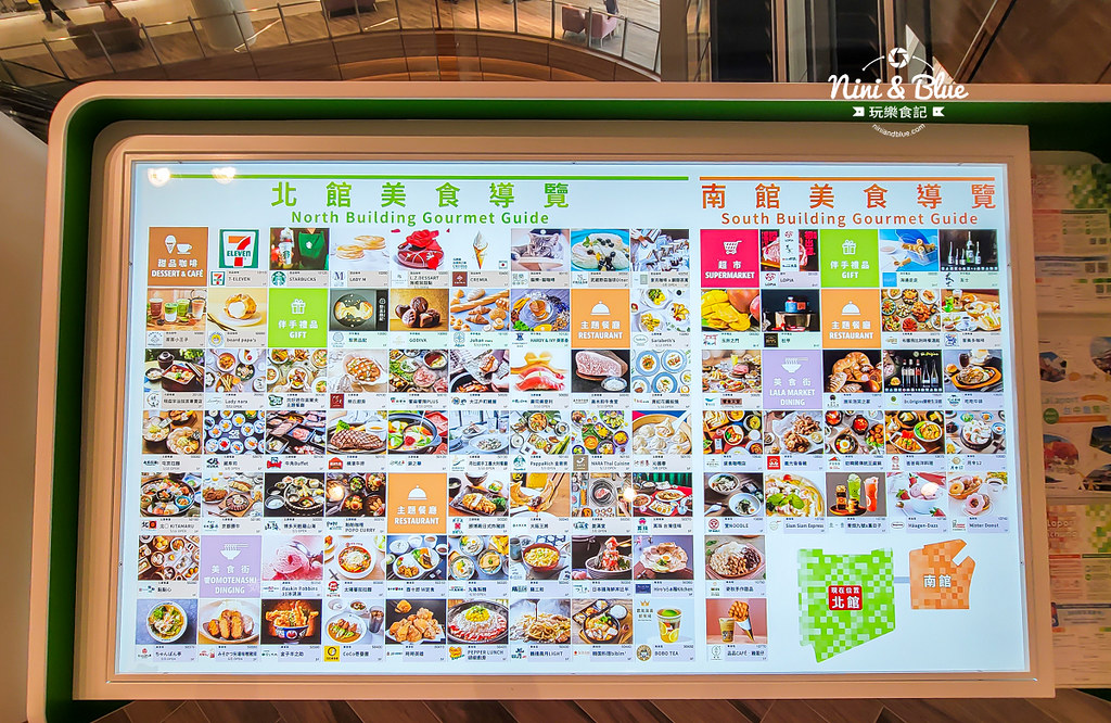 LaLaport北館美食街懶人包10