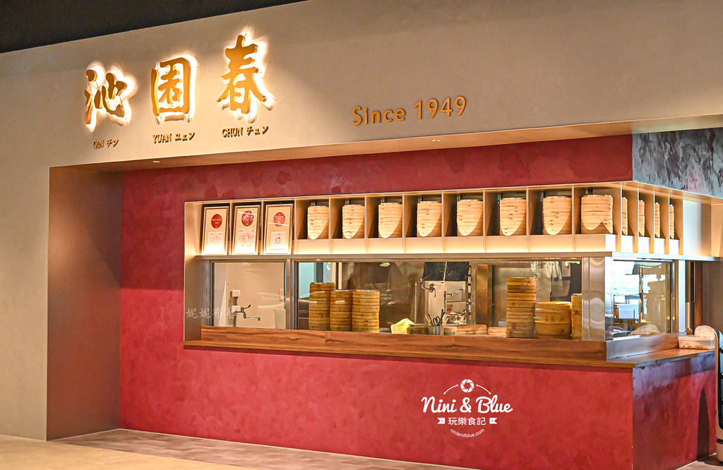 LaLaport北館美食街懶人包50