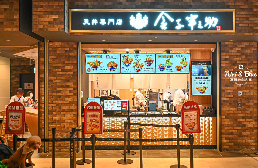 LaLaport北館美食街懶人包39