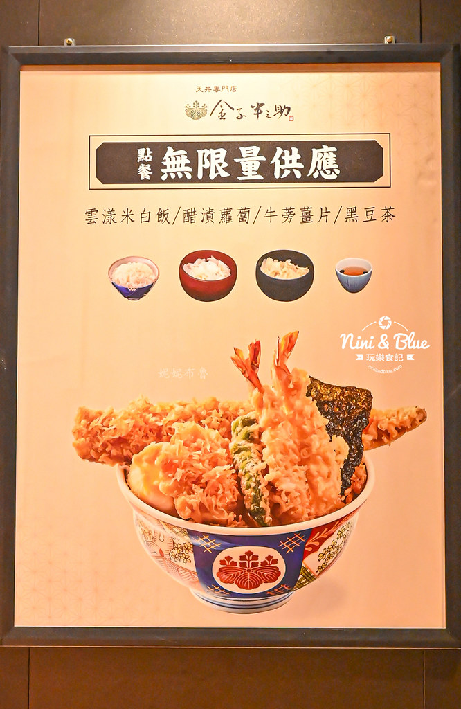 LaLaport北館美食街懶人包41