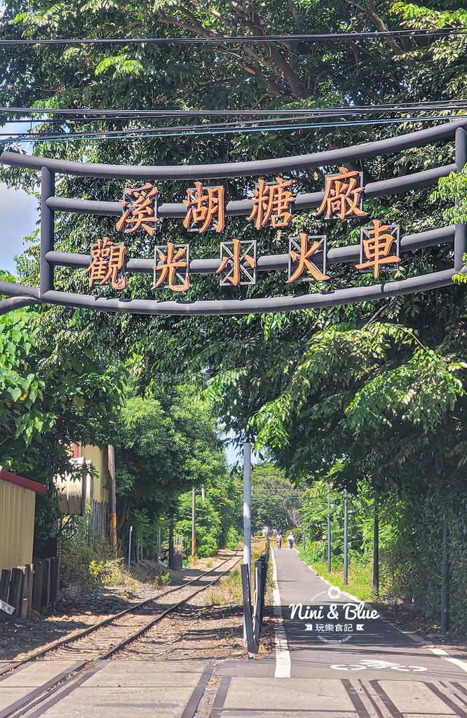 溪湖景點 溪湖中央公園  葡藤堡 攀爬網07