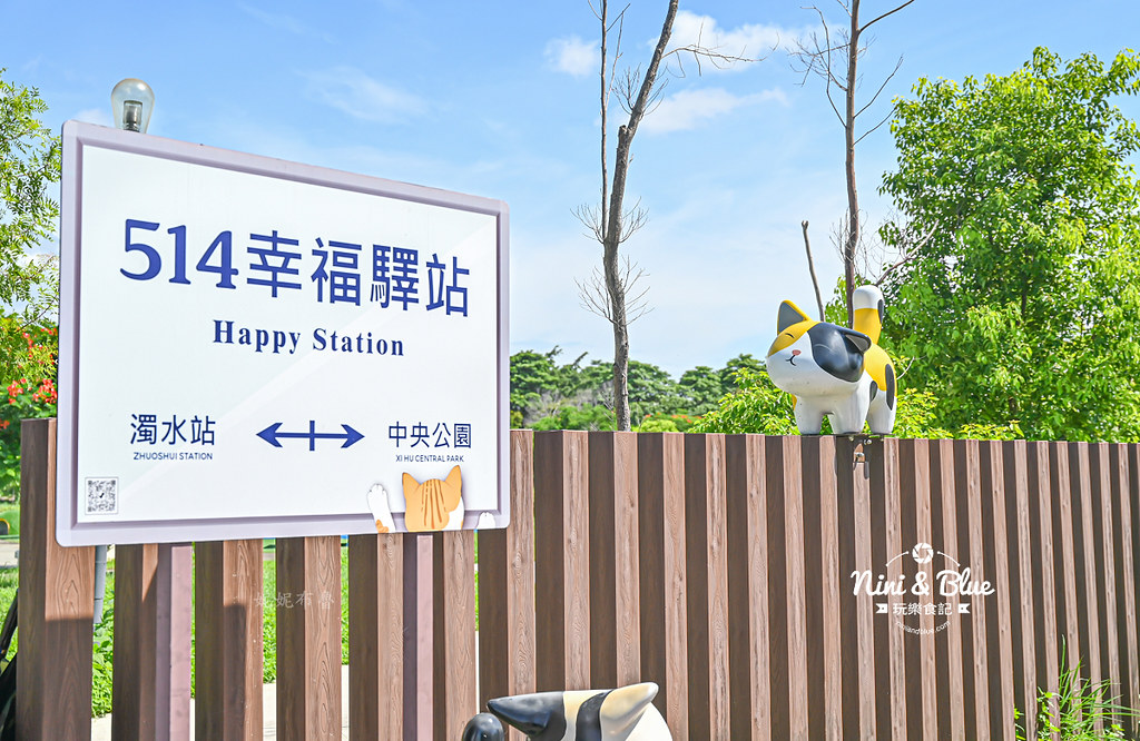 溪湖景點 溪湖中央公園  葡藤堡 攀爬網19