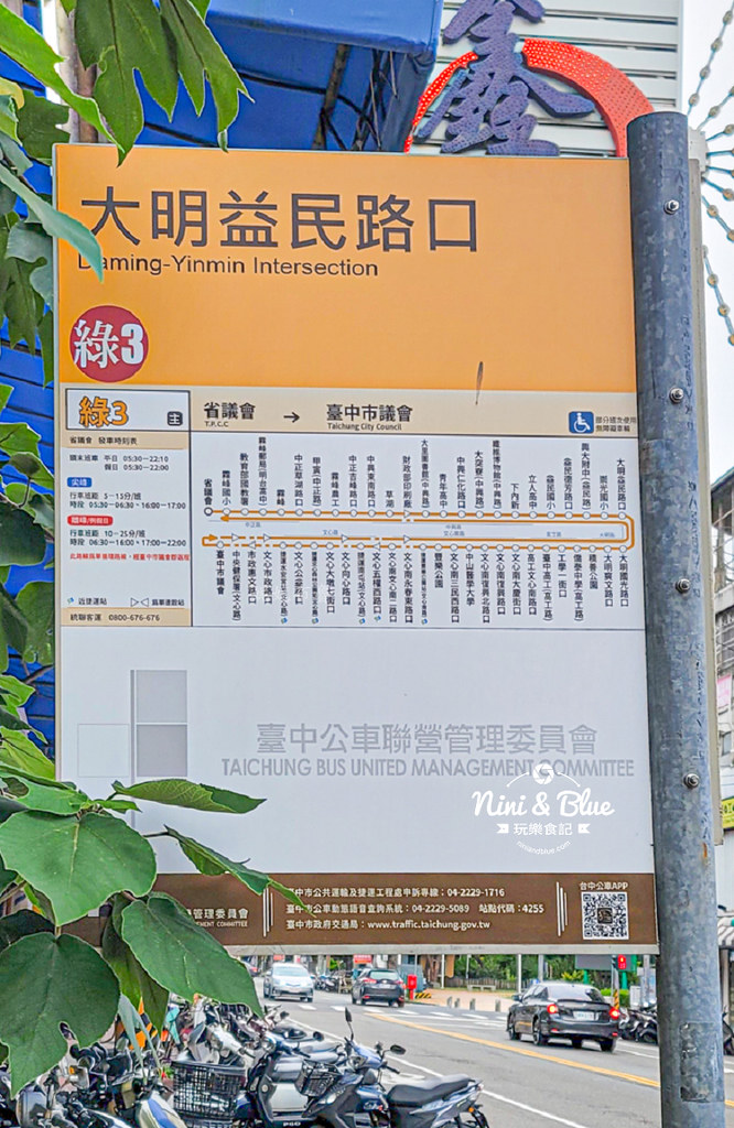 鍋泰山 台中大里 訂位 泰式火鍋吃到飽04
