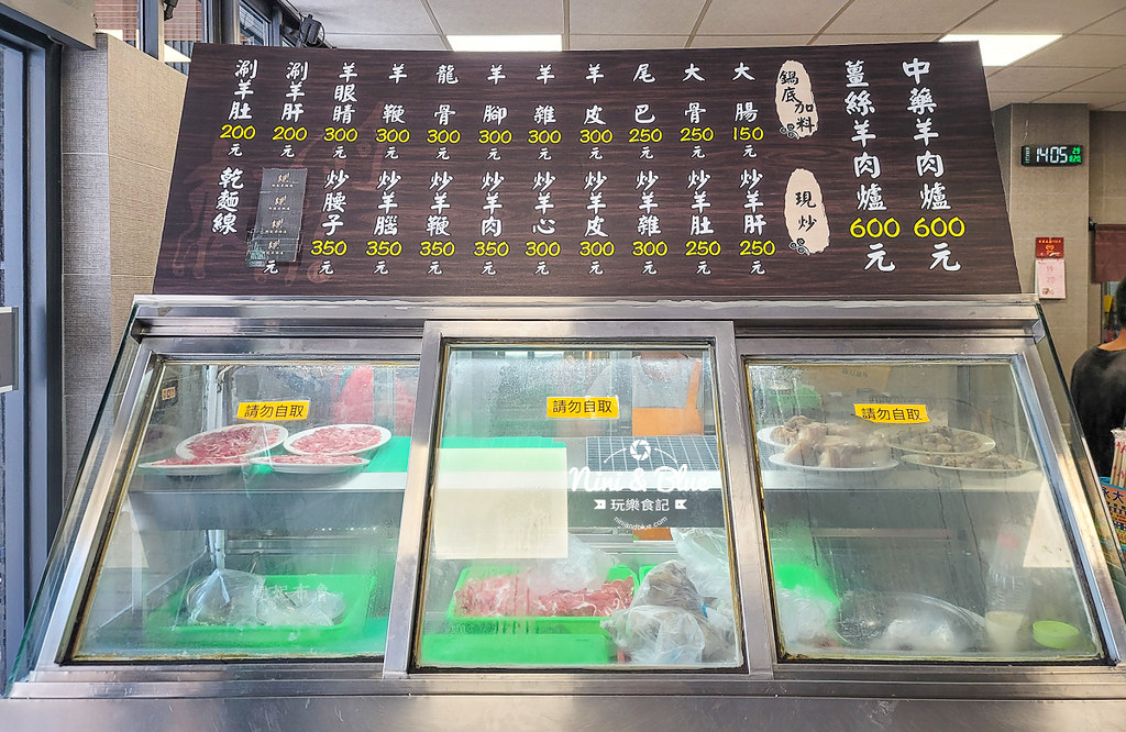 溪湖羊肉爐 溪湖阿枝羊肉店菜單價格03