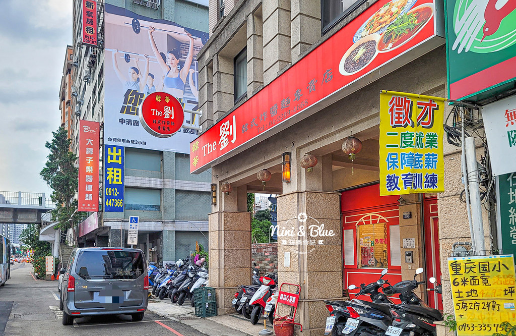 The 劉 韓國中華料理 台中韓式 炒瑪麵 01