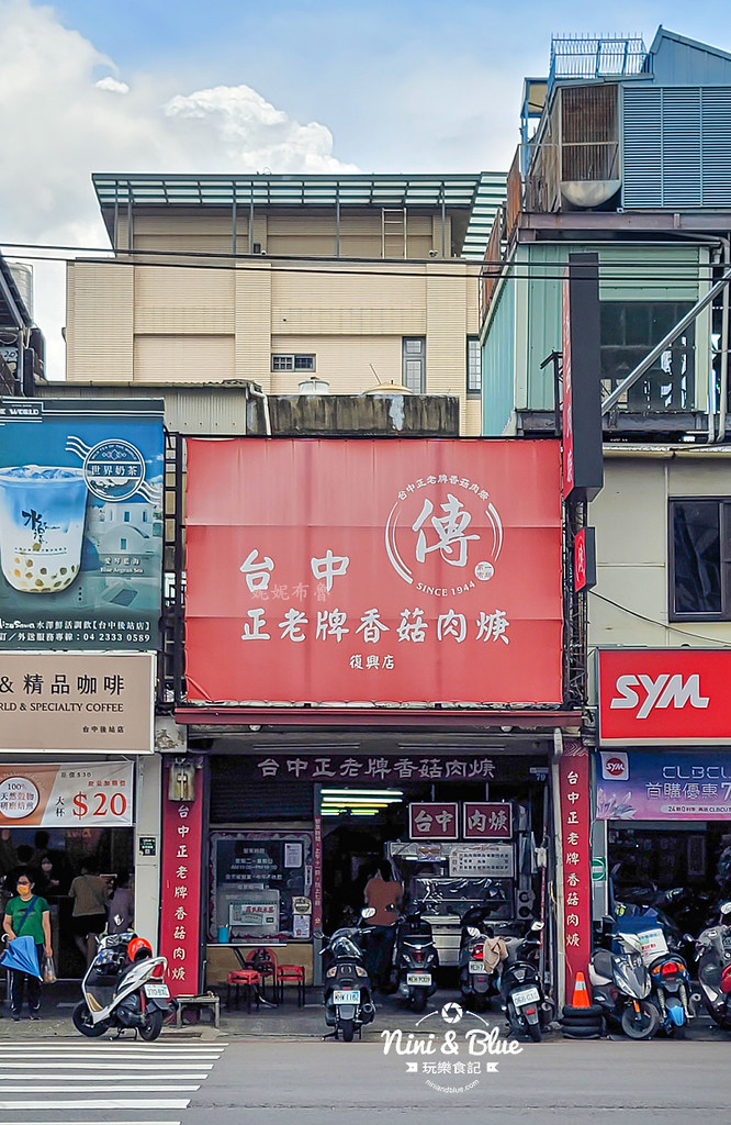 台中火車站 傳記正老牌香菇肉羹 菜單09