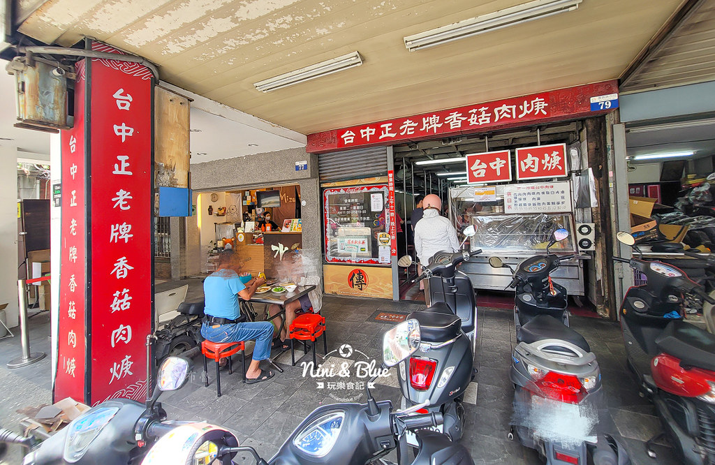 台中火車站 傳記正老牌香菇肉羹 菜單01