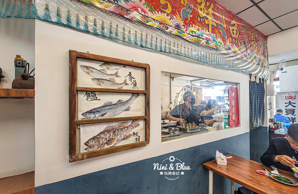 大員鮮魚湯 菜單 台中魚湯推薦02
