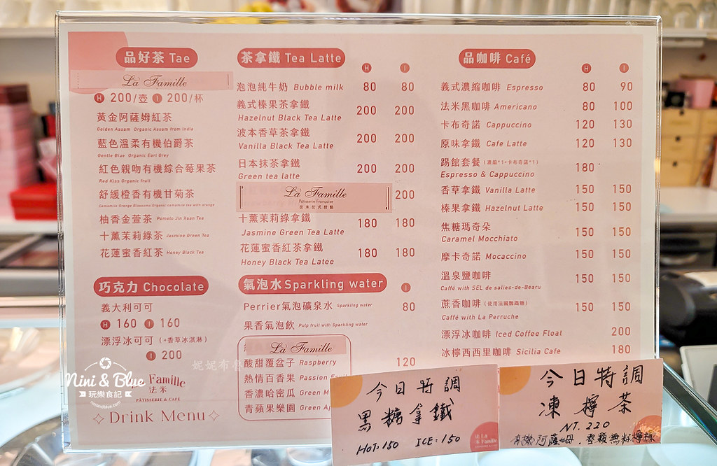 法米法式甜點 台中 菜單 檸檬塔10
