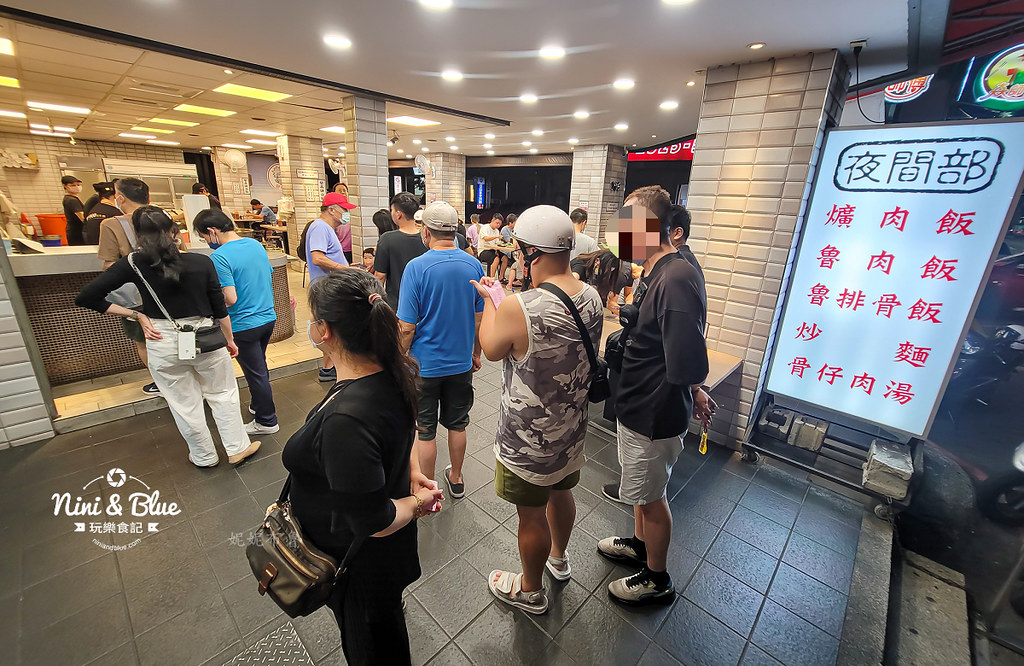 夜間部爌肉飯 菜單 米其林必比登台中18