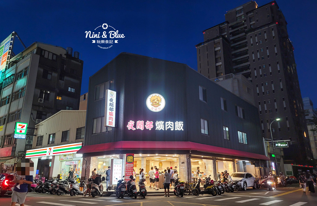 夜間部爌肉飯 菜單 米其林必比登台中21