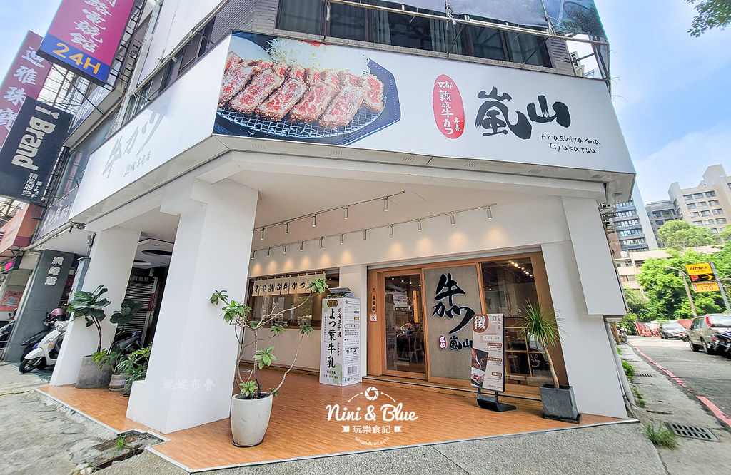 嵐山炸牛排 菜單 嵐山熟成牛 大布丁01