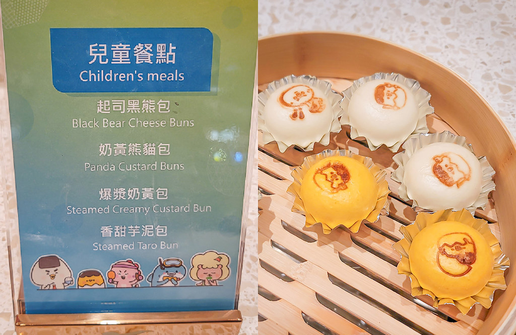 饗食天堂LaLaport台中店 訂位 價格 金色三麥05