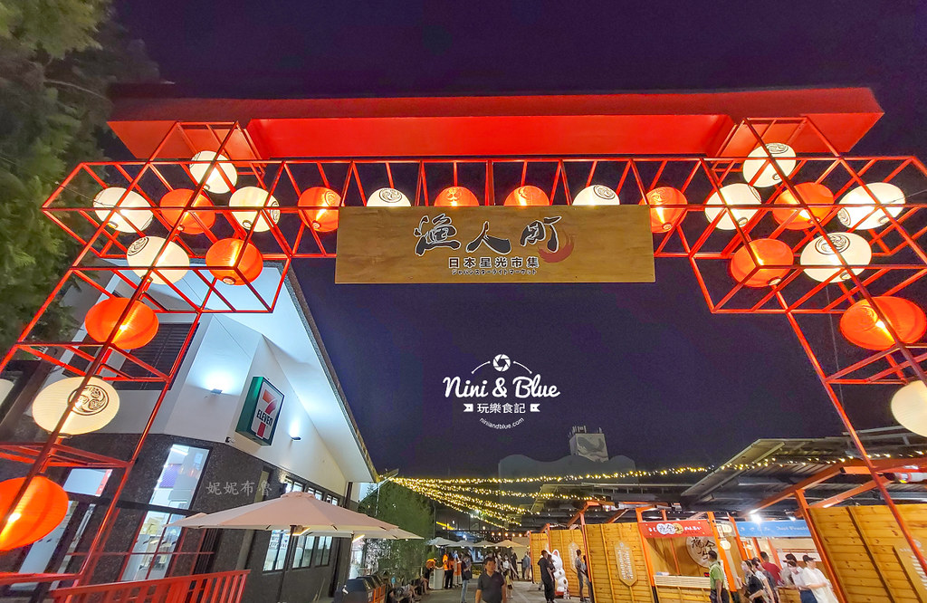 漁人町日本星光市集 台中潮港城 夜市 停車 魚市場25