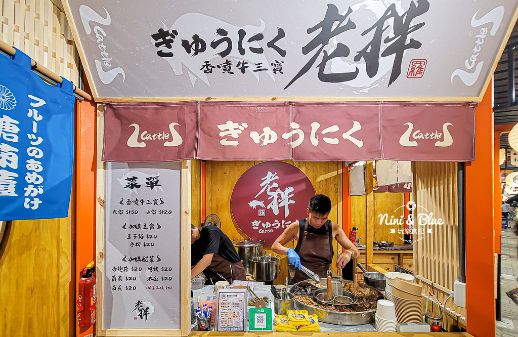 漁人町日本星光市集 台中潮港城 夜市 停車 魚市場19