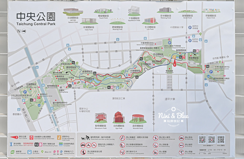台中中央公園 水湳遊客中心 航空主題館24