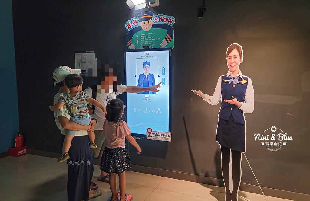 台中中央公園 水湳遊客中心 航空主題館09
