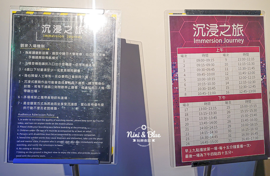 台中中央公園 水湳遊客中心 航空主題館11