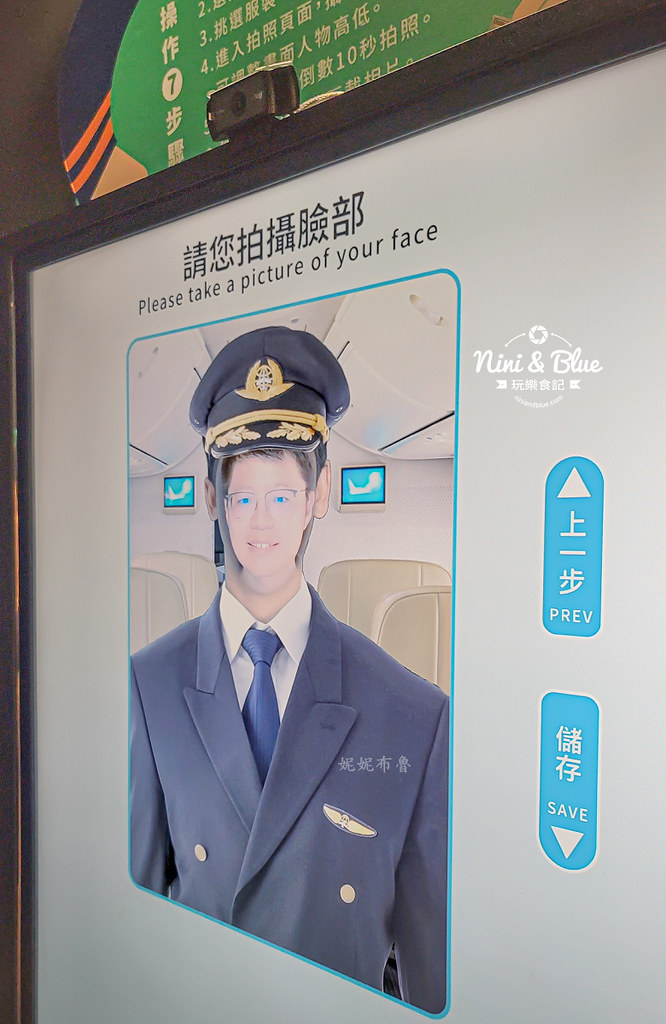 台中中央公園 水湳遊客中心 航空主題館13