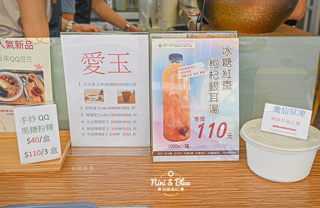 埔里豆花推薦 東門町鹽滷豆花 菜單12 埔里豆花推薦 東門町鹽滷豆花 菜單12