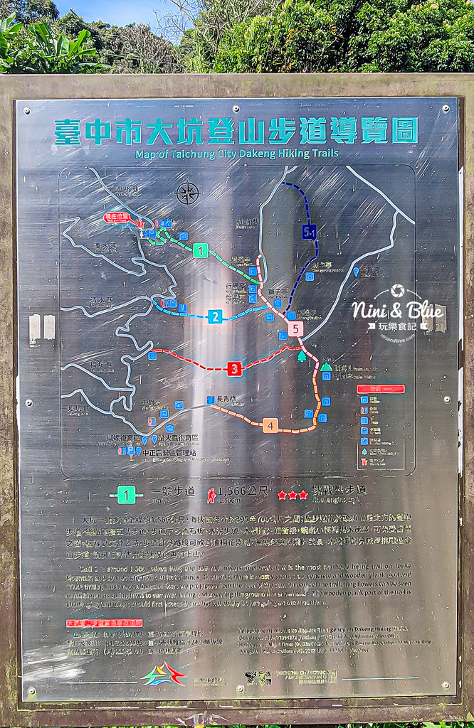 大坑一號 體能訓練場 大坑步道1號04 大坑一號 體能訓練場 大坑步道1號04