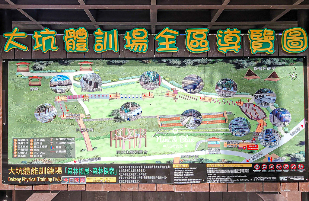 大坑一號 體能訓練場 大坑步道1號14 大坑一號 體能訓練場 大坑步道1號14