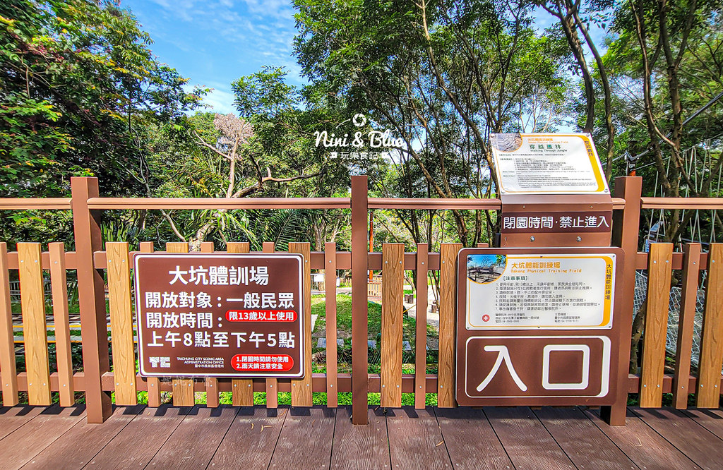 大坑一號 體能訓練場 大坑步道1號15 大坑一號 體能訓練場 大坑步道1號15