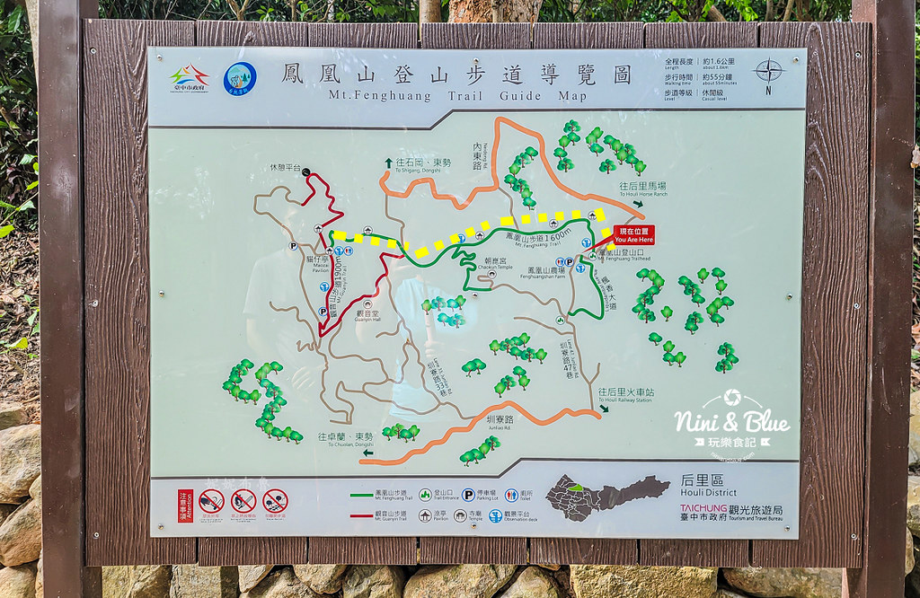 后里鳳凰山步道 觀音山步道 后里景點07