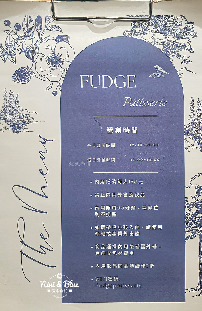 法奇甜點FUDGE菜單 沙鹿可頌 甜點 咖啡 02