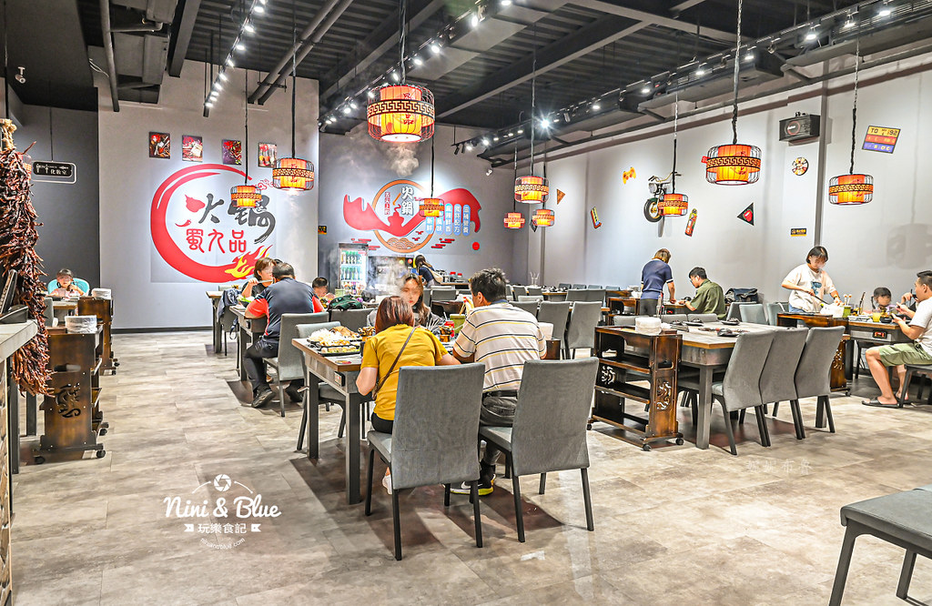 蜀九品麻辣火鍋 四川麻辣串串 菜單03 蜀九品麻辣火鍋 四川麻辣串串 菜單03