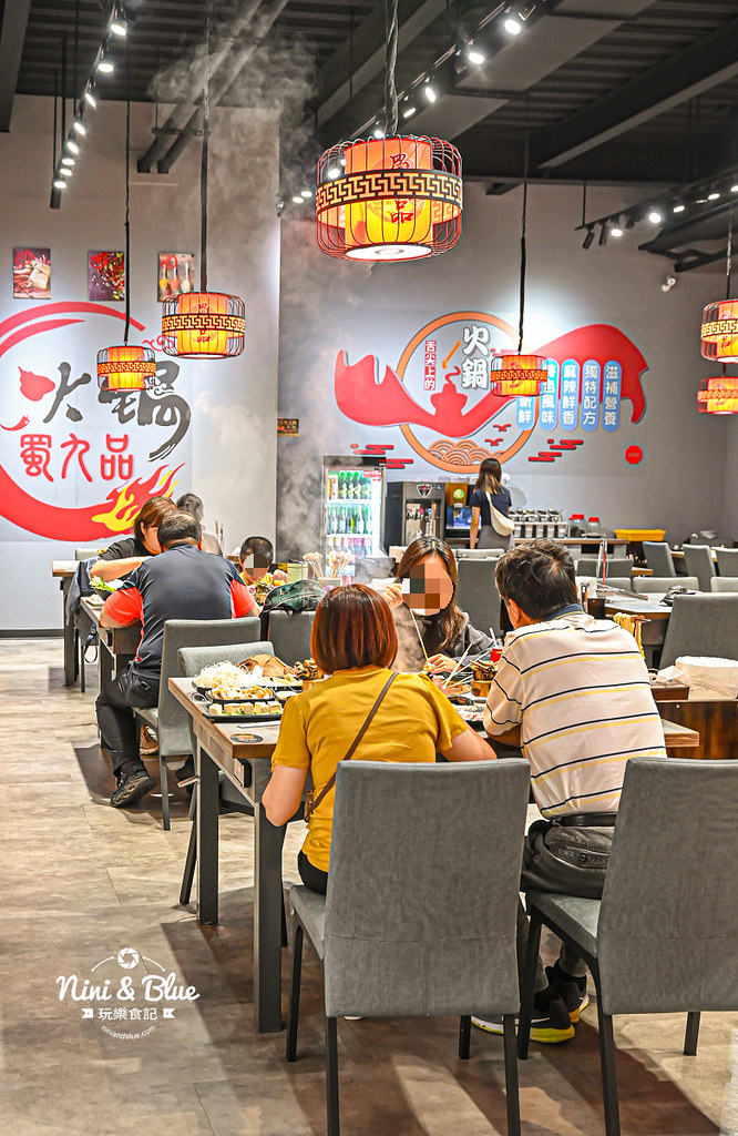 蜀九品麻辣火鍋 四川麻辣串串 菜單04 蜀九品麻辣火鍋 四川麻辣串串 菜單04