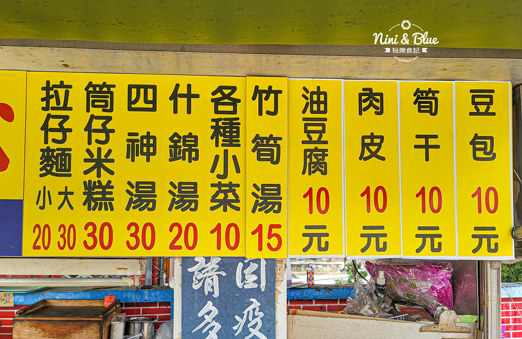 田尾米糕 罔渡鄉土點心 菜單06 田尾米糕 罔渡鄉土點心 菜單06
