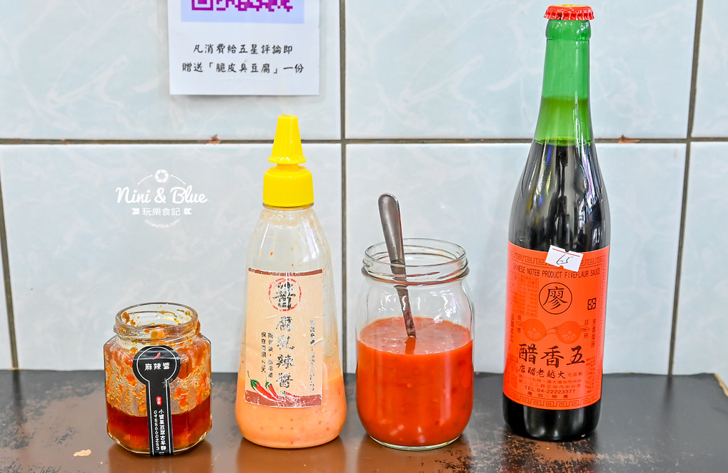 埔里臭豆腐推薦 小醬臭豆腐肉燥飯菜單06