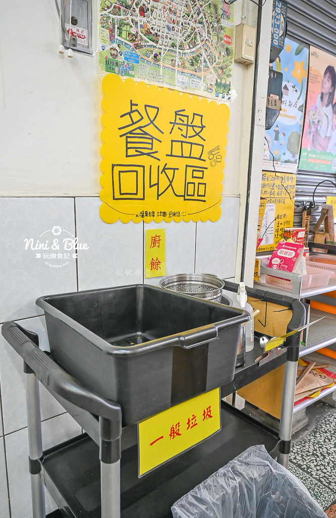 埔里臭豆腐推薦 小醬臭豆腐肉燥飯菜單04