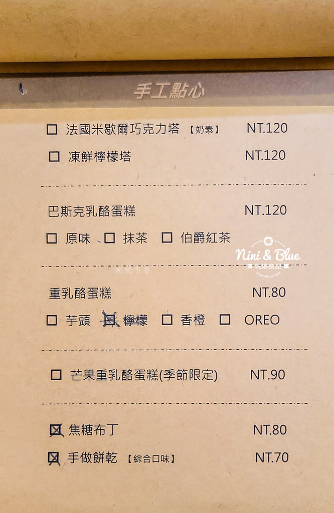 鉅鹿咖啡菜單08