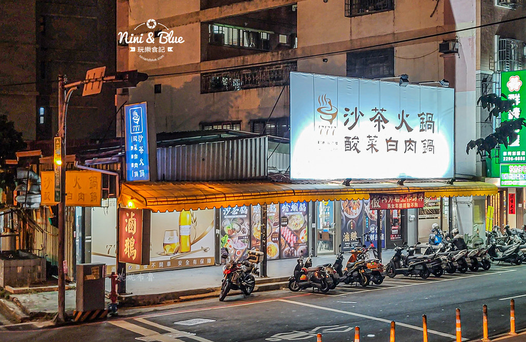 台中沙茶火鍋推薦 777沙茶火鍋菜單04