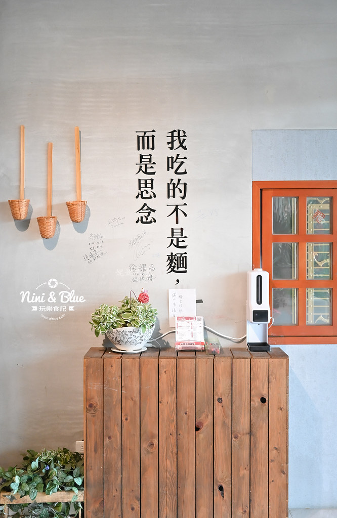 麵容餃好 菜單 苗栗頭份麵店推薦05