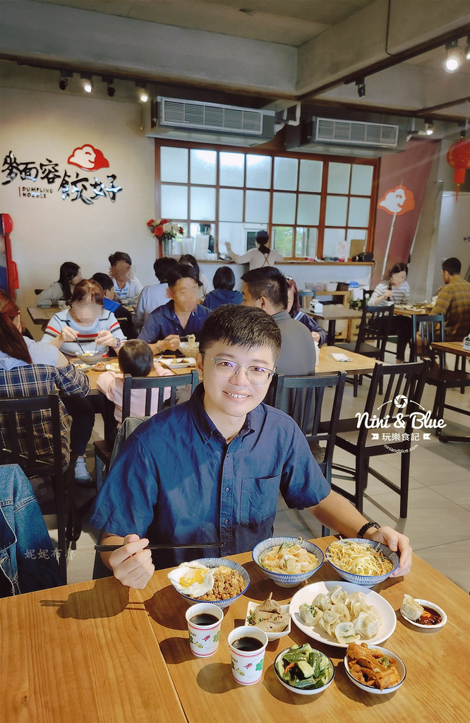 麵容餃好 菜單 苗栗頭份麵店推薦40