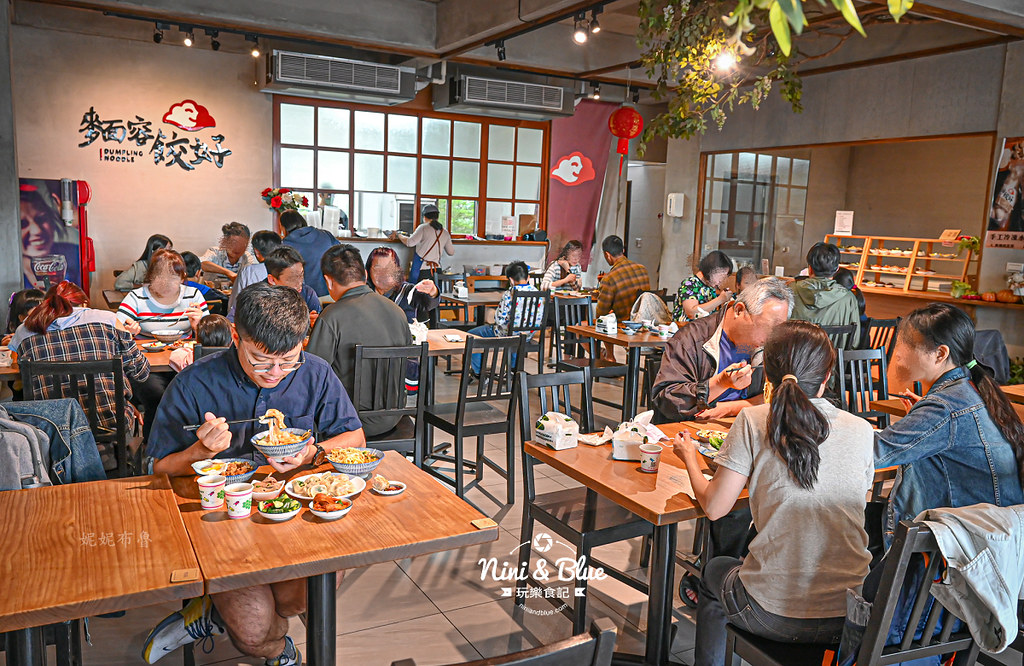 麵容餃好 菜單 苗栗頭份麵店推薦37