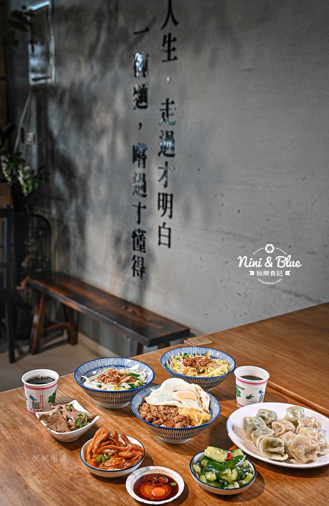 麵容餃好 菜單 苗栗頭份麵店推薦27