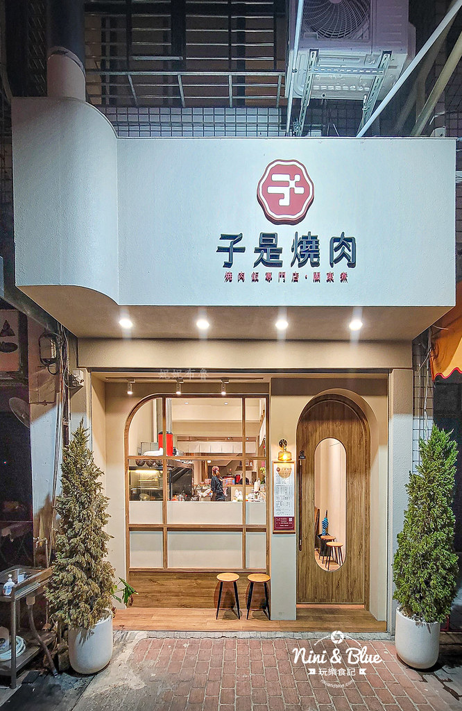 大里丼飯便當 子是燒肉菜單02