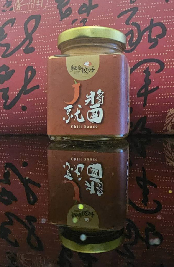 修辣椒醬