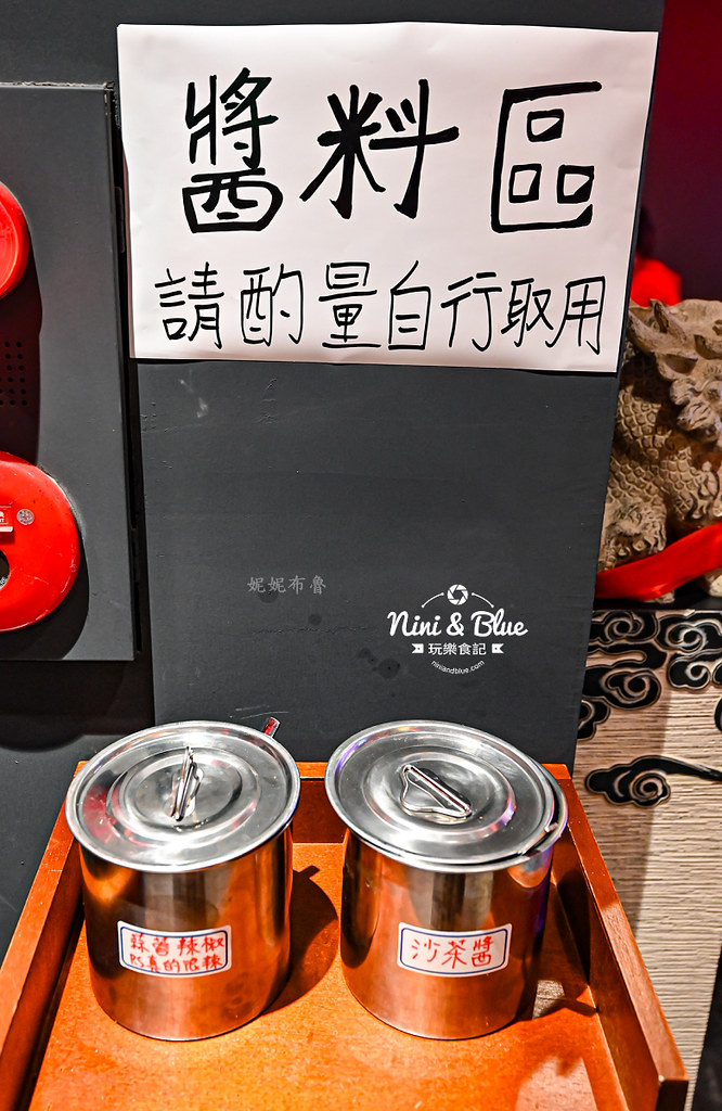 醉地府鐵鍋燉 菜單 台中公益 河南11