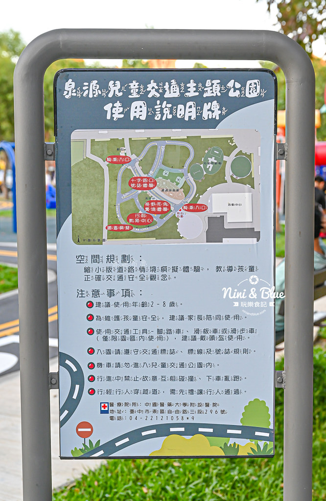 泉源兒童交通主題公園  台中首座交通公園15