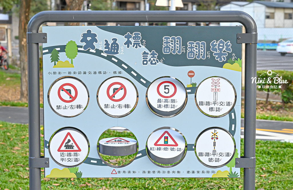 泉源兒童交通主題公園  台中首座交通公園14