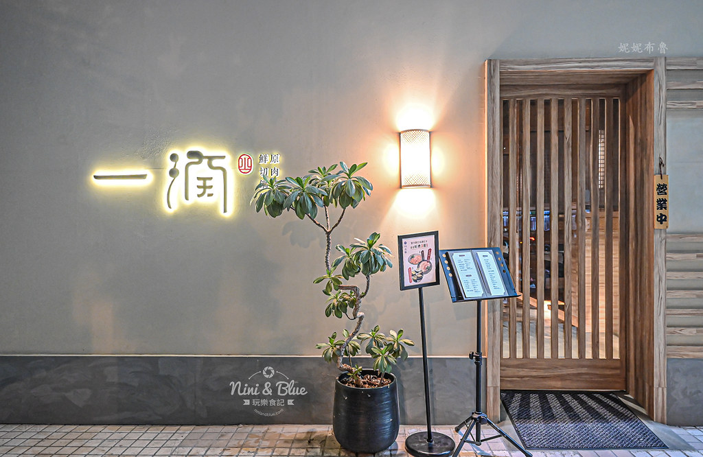 一潤 究極熟成和牛鍋物 台中崇德 中科39