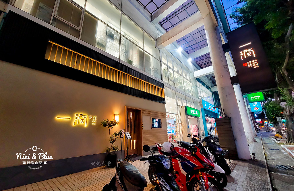 一潤 究極熟成和牛鍋物菜單價格01 一潤 究極熟成和牛鍋物菜單價格01