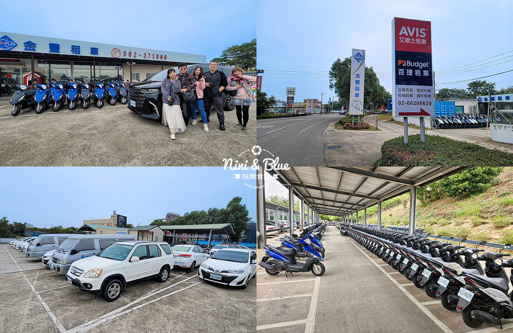 金門租車推薦 金豐租車 費用價格04