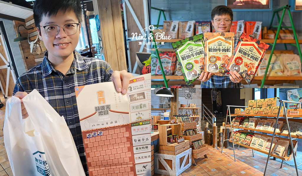 喬安牧場餐廳 牛肉乾 金門全牛宴03