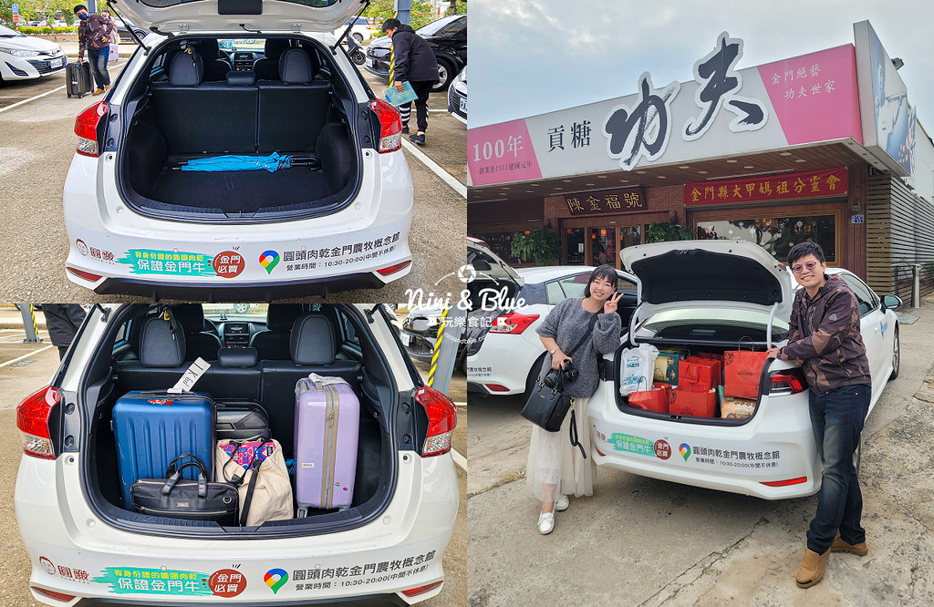 金門租車推薦 金豐租車 費用價格02